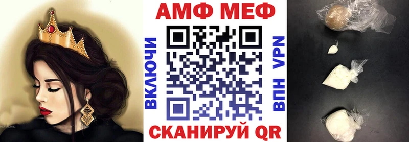 продажа наркотиков  omg онион  Амфетамин VHQ  Йошкар-Ола 