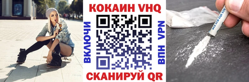 Cocaine 98% Йошкар-Ола