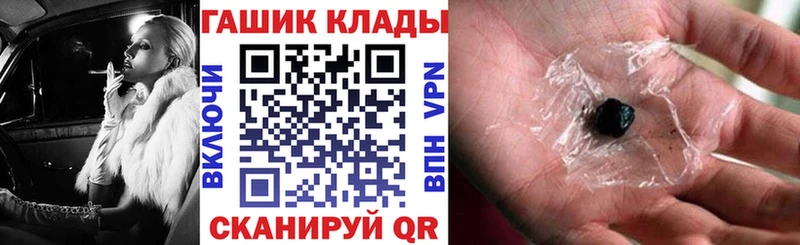 ГАШИШ гарик Йошкар-Ола