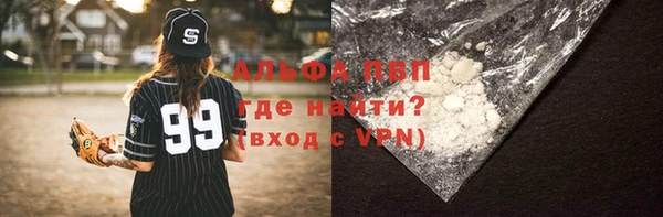 мескалин Бугульма