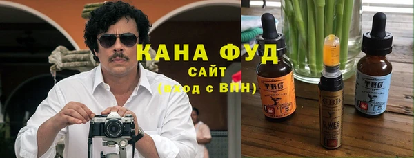 сатива Бронницы