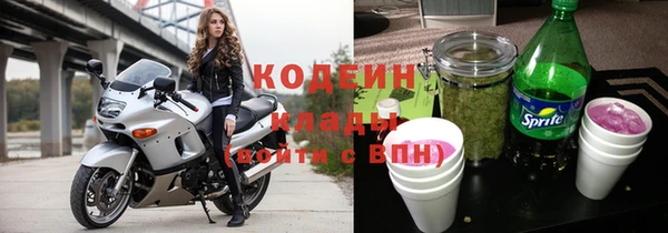 мескалин Бугульма