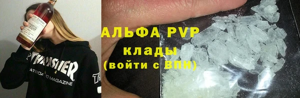 мескалин Бугульма