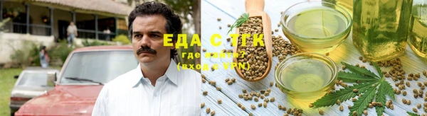 мескалин Бугульма