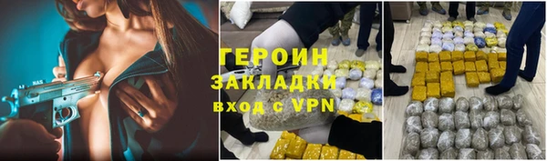 гашиш Бородино