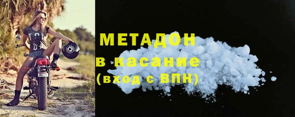 мескалин Бугульма