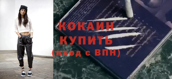 гашиш Бородино