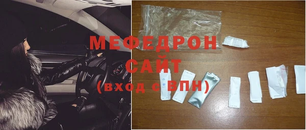 мескалин Бугульма