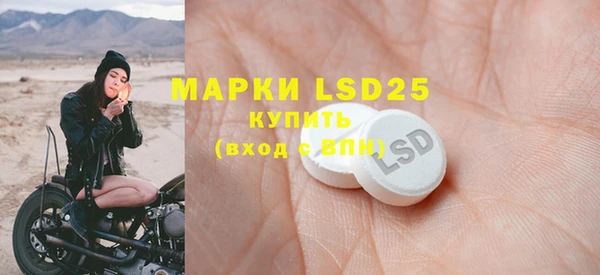 мескалин Бугульма