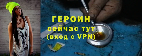 мескалин Бугульма