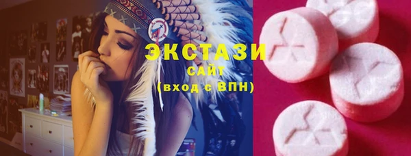 гашиш Бородино