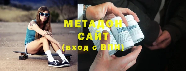 гашиш Бородино