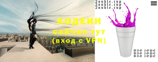 гашиш Бородино