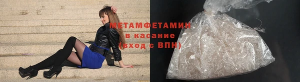 гашиш Бородино