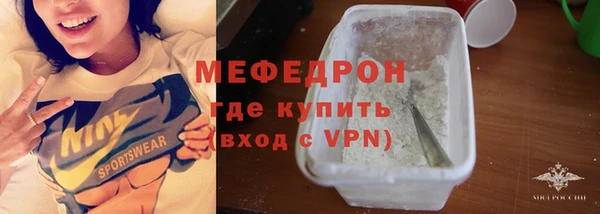 мескалин Бугульма