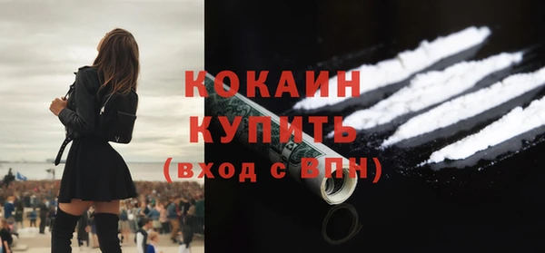 гашиш Бородино