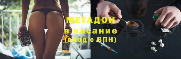 мескалин Бугульма