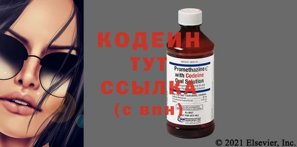 мескалин Бугульма