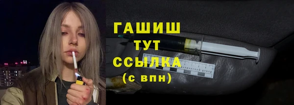 гашиш Бородино