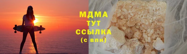 гашиш Бородино