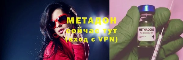 сатива Бронницы