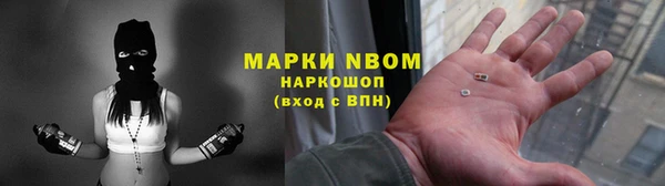 гашиш Бородино