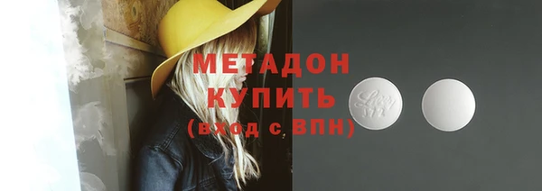 сатива Бронницы