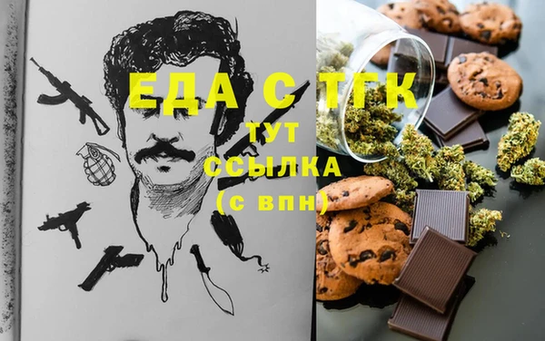 мескалин Бугульма