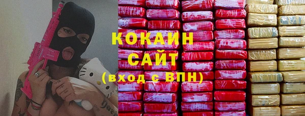 гашиш Бородино