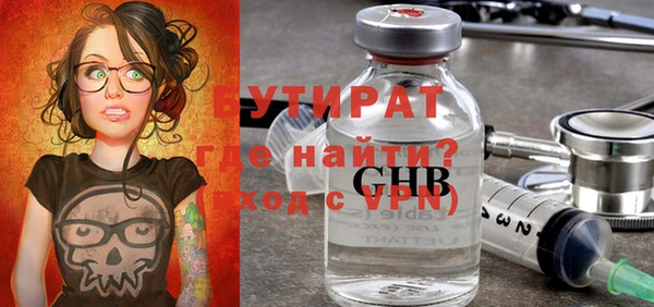 сатива Бронницы
