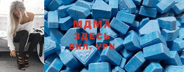 мескалин Бугульма