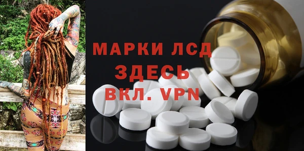мескалин Бугульма