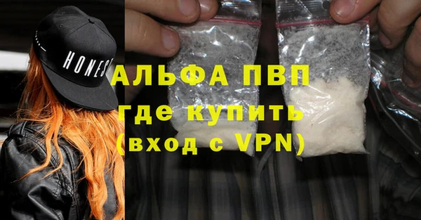 гашиш Бородино