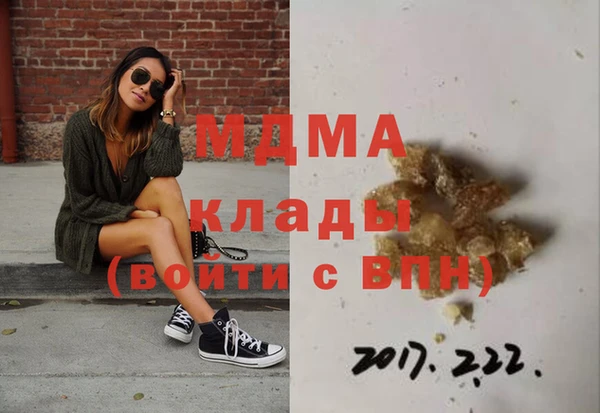 сатива Бронницы