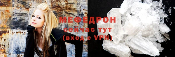 сатива Бронницы