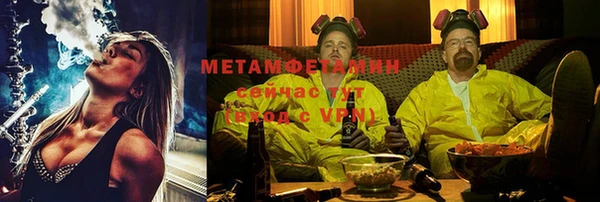 мескалин Бугульма
