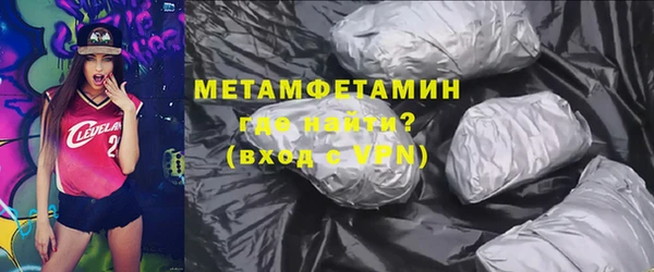 сатива Бронницы