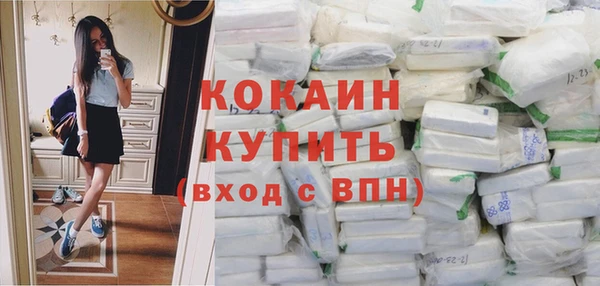 гашиш Бородино