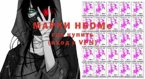 сатива Бронницы