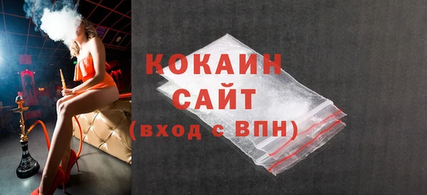 гашиш Бородино