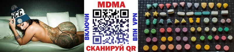 ссылка на мегу рабочий сайт  Йошкар-Ола  MDMA кристаллы 