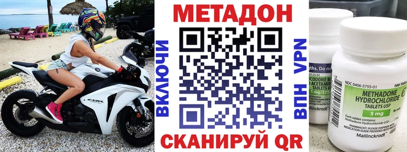Метадон белоснежный  Йошкар-Ола 