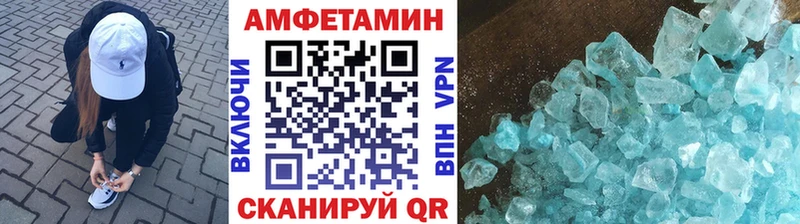 ОМГ ОМГ ССЫЛКА Йошкар-Ола Метамфетамин Methamphetamine