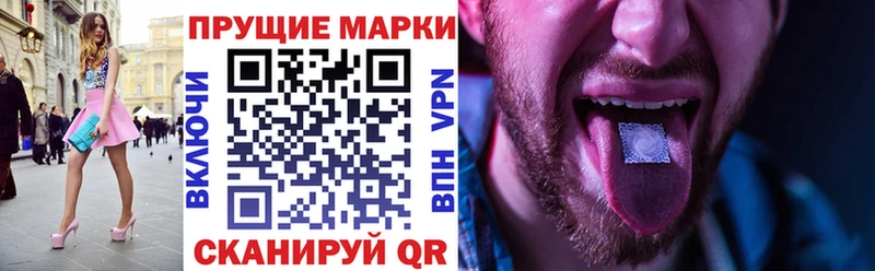Наркотические марки 1,5мг Йошкар-Ола