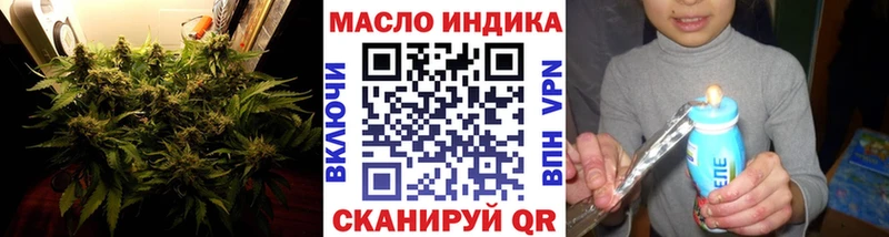Дистиллят ТГК вейп с тгк  как найти закладки  Йошкар-Ола 